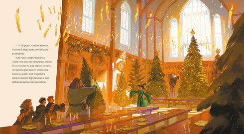 Navidad en Hogwarts. Gran edición ilustrada - 9786175852996