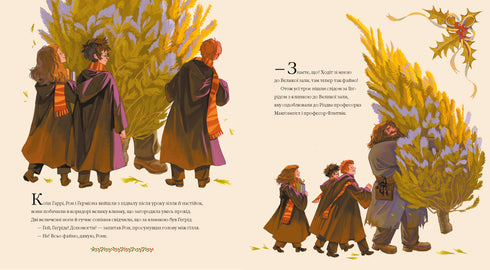 Navidad en Hogwarts. Gran edición ilustrada - 9786175852996