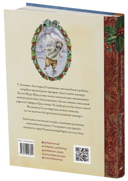 Natale nella Radura della Foresta