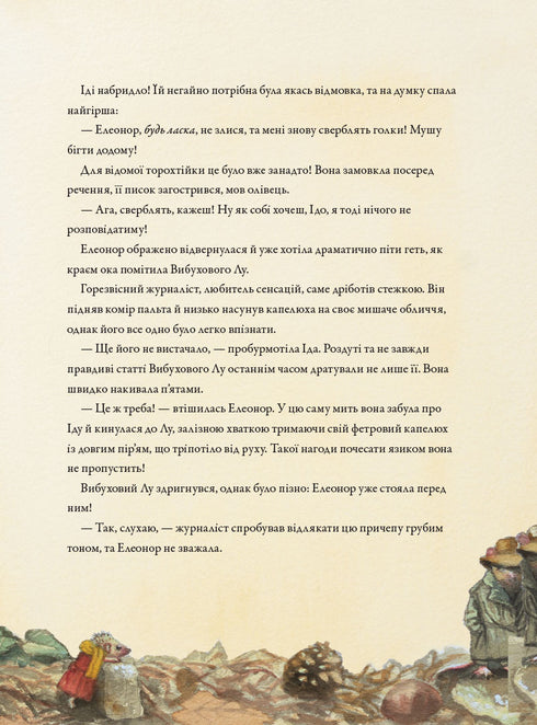 Natale nella Radura della Foresta