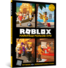 ROBLOX. I migliori giochi di ruolo (edizione ucraina)