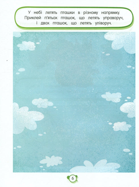 Neurolibri funzionanti. Neurotest 4+