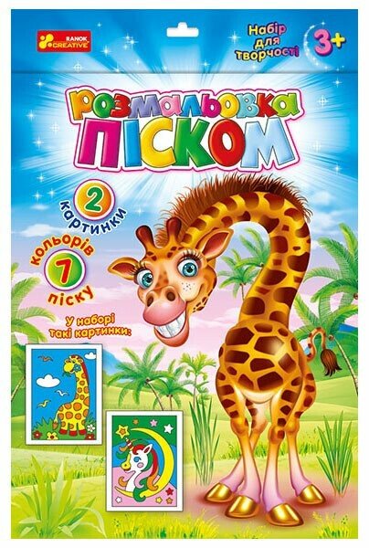 Sandmalerei. Einhorn und Giraffe