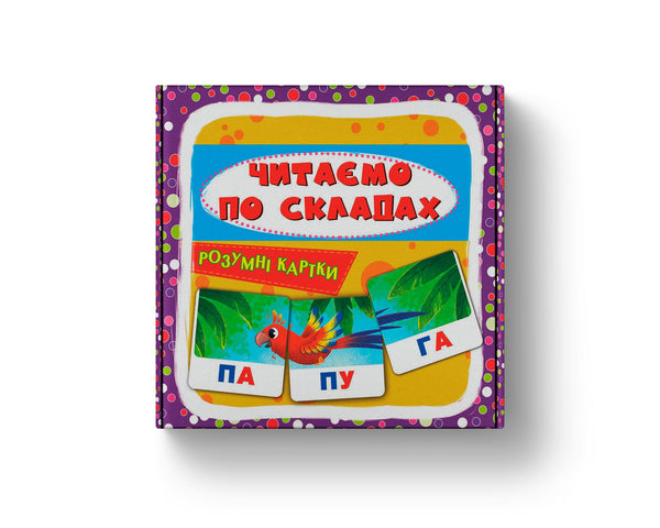 Cartes intelligentes. Lecture par syllabes. 30 cartes - 9786175475621