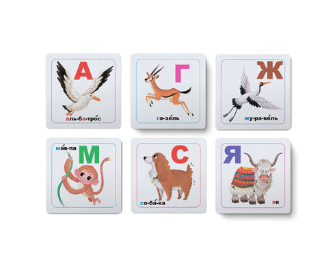 Cartes intelligentes. Alphabet vivant. 30 cartes - 9786175475706