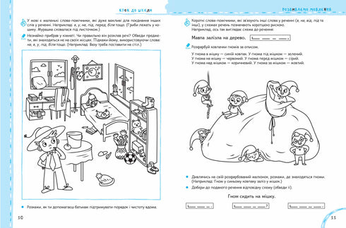 Développons la parole sans problèmes