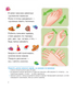 Developing Hands – Speaking Well. Development of Fine Motor Skills - 9789661054492