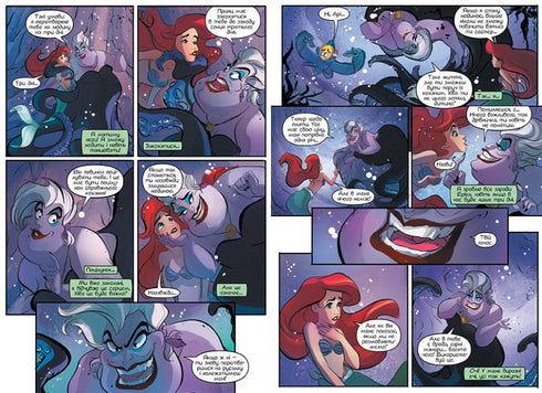 Sirena. Cómics de Disney