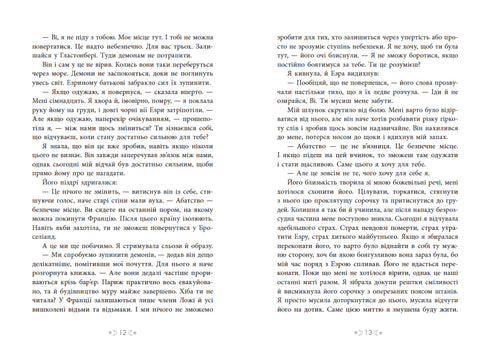 Saga delle sorelle streghe. Sorella delle stelle