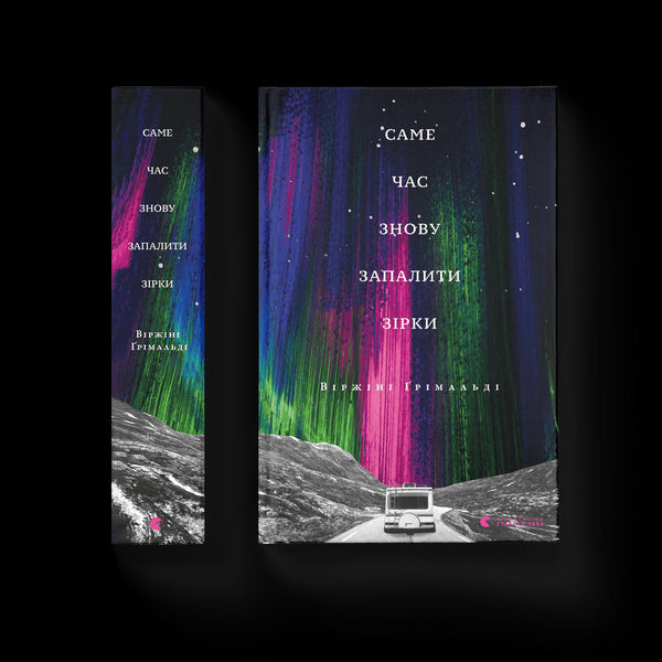 Es ist Zeit, die Sterne wieder zum Leuchten zu bringen