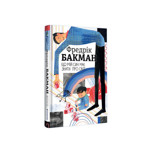 What my son needs to know about the world