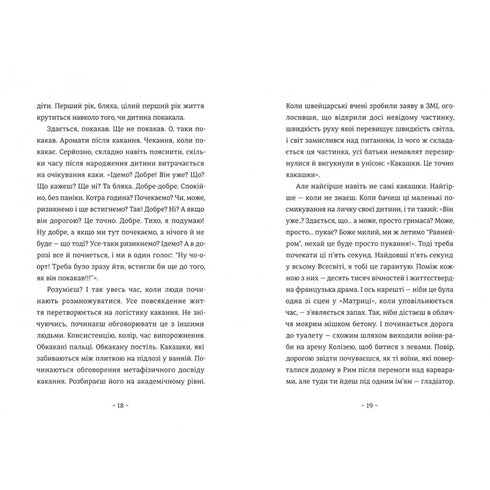 What my son needs to know about the world