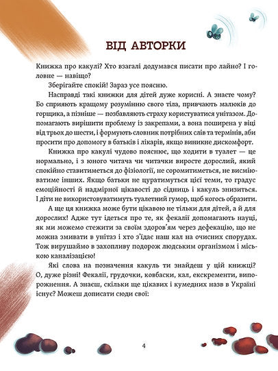 What at the end: where do the pupae disappear?