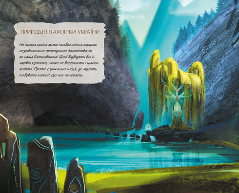 Diario di Mavka. Primavera