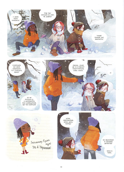 Diarios de cereza. Tomo 3. El último de los cinco tesoros