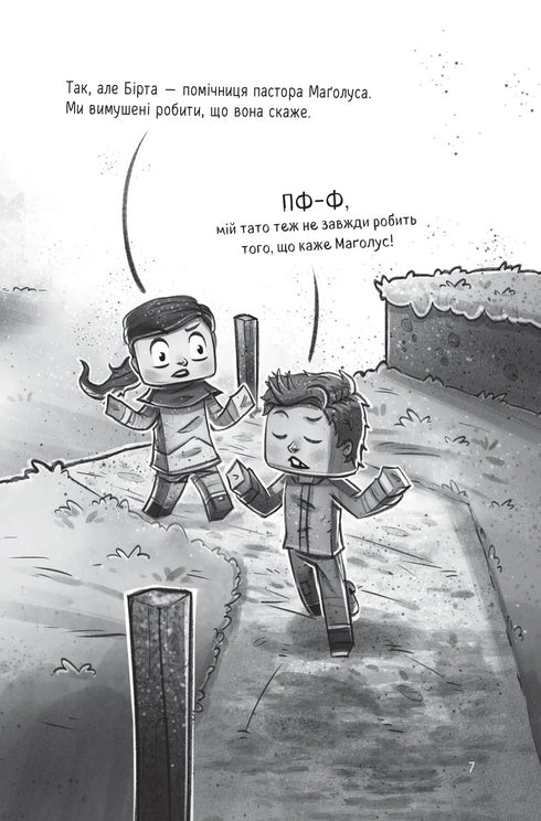 Villaggio. Bloccati sull'Isola Smeraldo