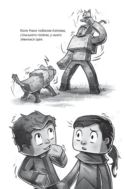 Villaggio. Bloccati sull'Isola Smeraldo