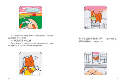 Sieben rothaarige Geschichten. Sanftes Buch