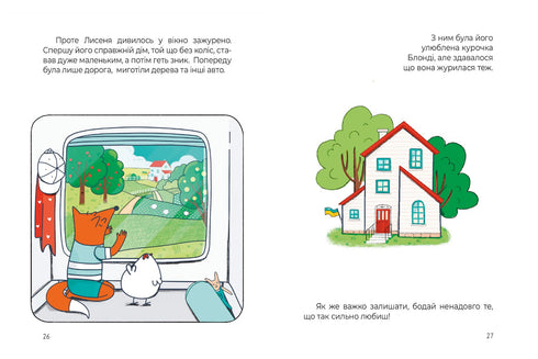 Sieben rothaarige Geschichten. Sanftes Buch