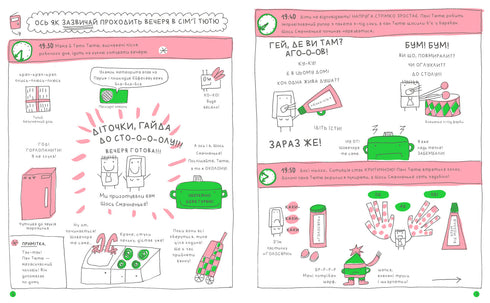 La famiglia di Tyutyu al tavolo