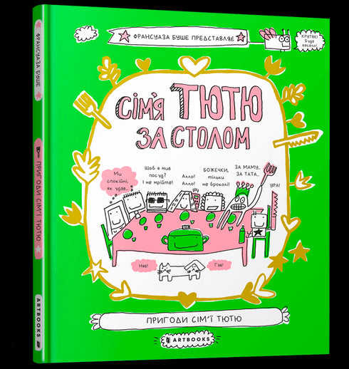 La famiglia di Tyutyu al tavolo