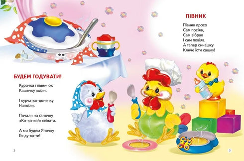 Cavallino a dondolo in legno