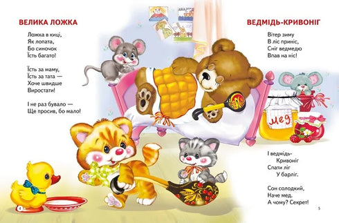 Cavallino a dondolo in legno