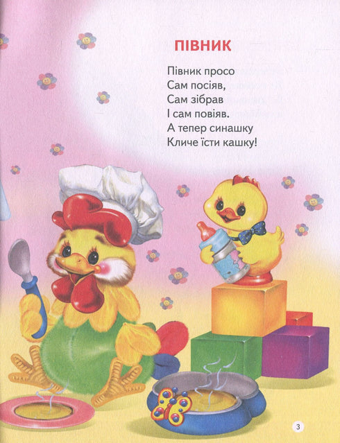 Cavallino a dondolo in legno