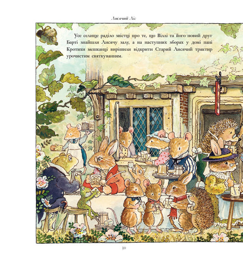 Schatztruhe der Geschichten