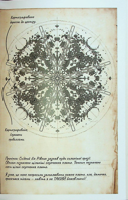 Worte des Strahlenordens. Chroniken des Sturmlichts. Buch 2
