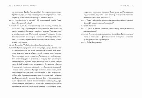 El valor de no gustar. Fenómeno japonés que muestra cómo ser libre, cambiar tu vida y alcanzar la verdadera felicidad - 9789664485071
