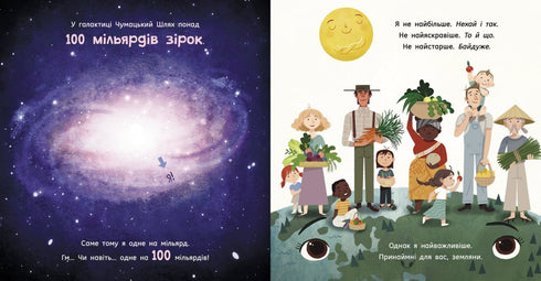 Sun: one in a billion