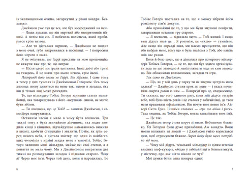 L'héritage Hawthorne