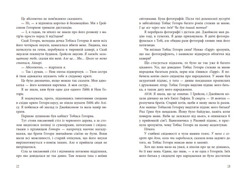 L'héritage Hawthorne