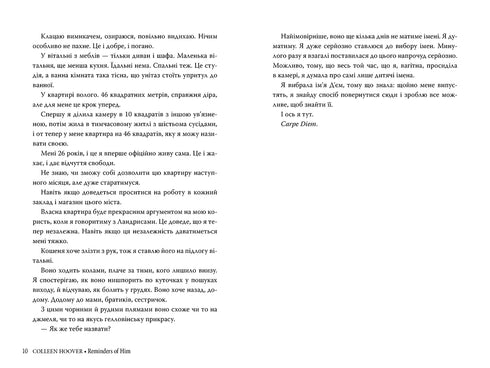 Memories of him - 9786178248871