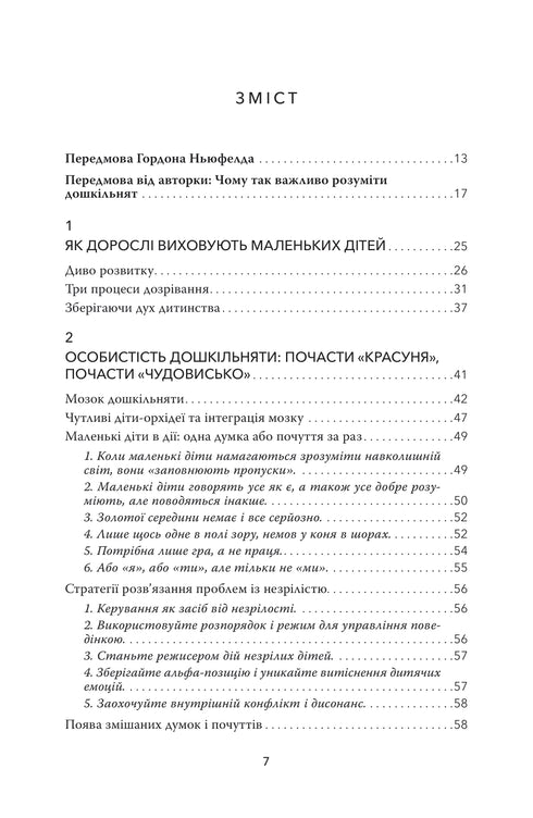 Calma. Juego. Desarrollo - 9786179507298