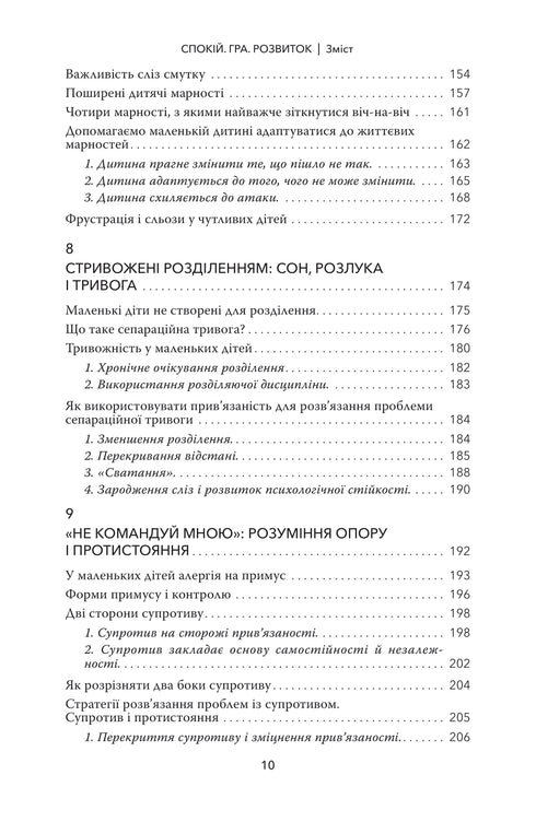 Calma. Juego. Desarrollo - 9786179507298