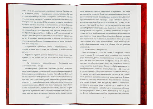 Hundert Jahre Einsamkeit