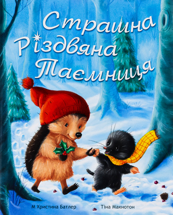 Terrible misterio navideño