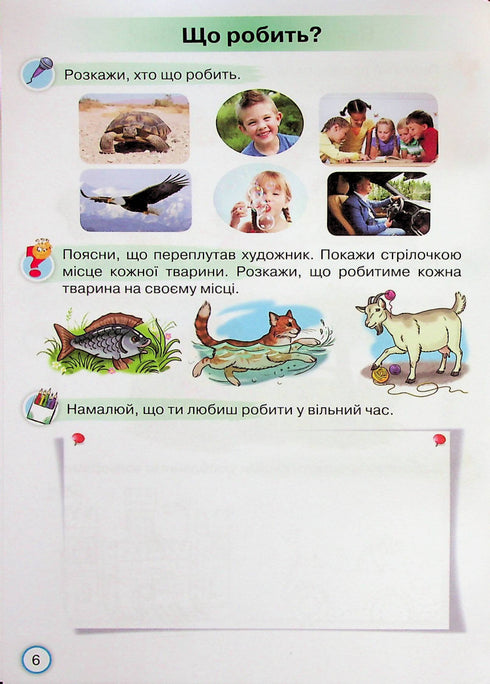 Satellite del Primo Libro. Esercizi di allenamento per l'apprendimento della grammatica. Classe 1