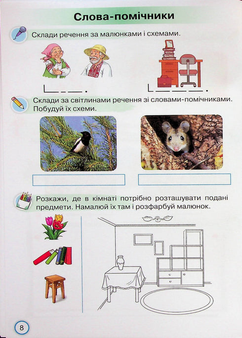 Satellite del Primo Libro. Esercizi di allenamento per l'apprendimento della grammatica. Classe 1