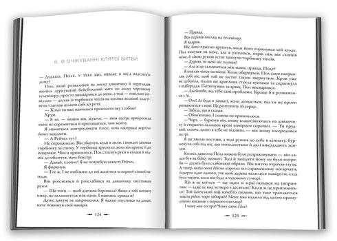 Dawn - 9789669488909