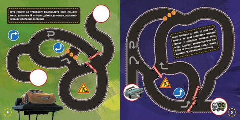 Cars 3 Disney. Cool turns. Mazes with stickers - 9789667497767