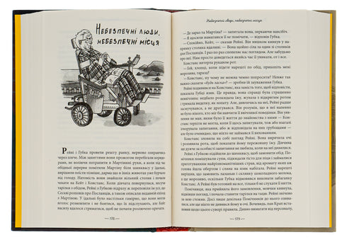 La misteriosa società del signor Benedetto