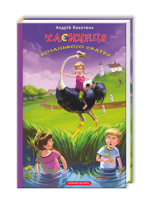 Das Geheimnis des Kosakenschatzes