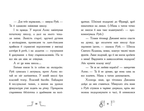 'El misterio en el tiempo - 9786170989543'