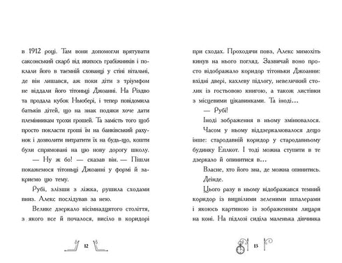 'El misterio en el tiempo - 9786170989543'
