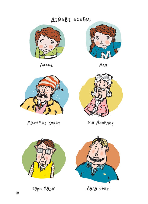 El secreto de los diamantes robados - 9789661089333