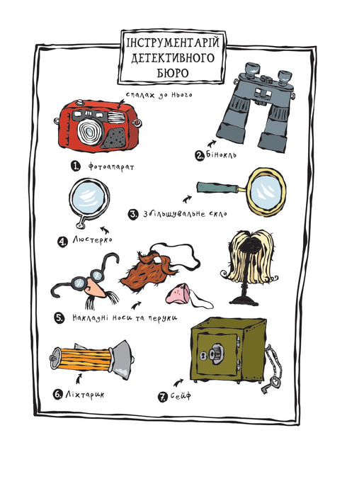 El secreto de los diamantes robados - 9789661089333