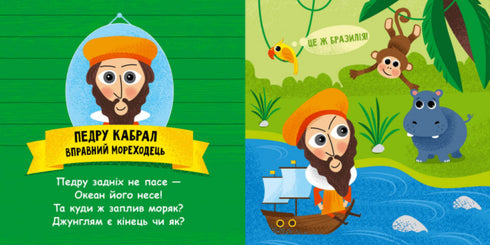 Ces chercheurs si étonnants